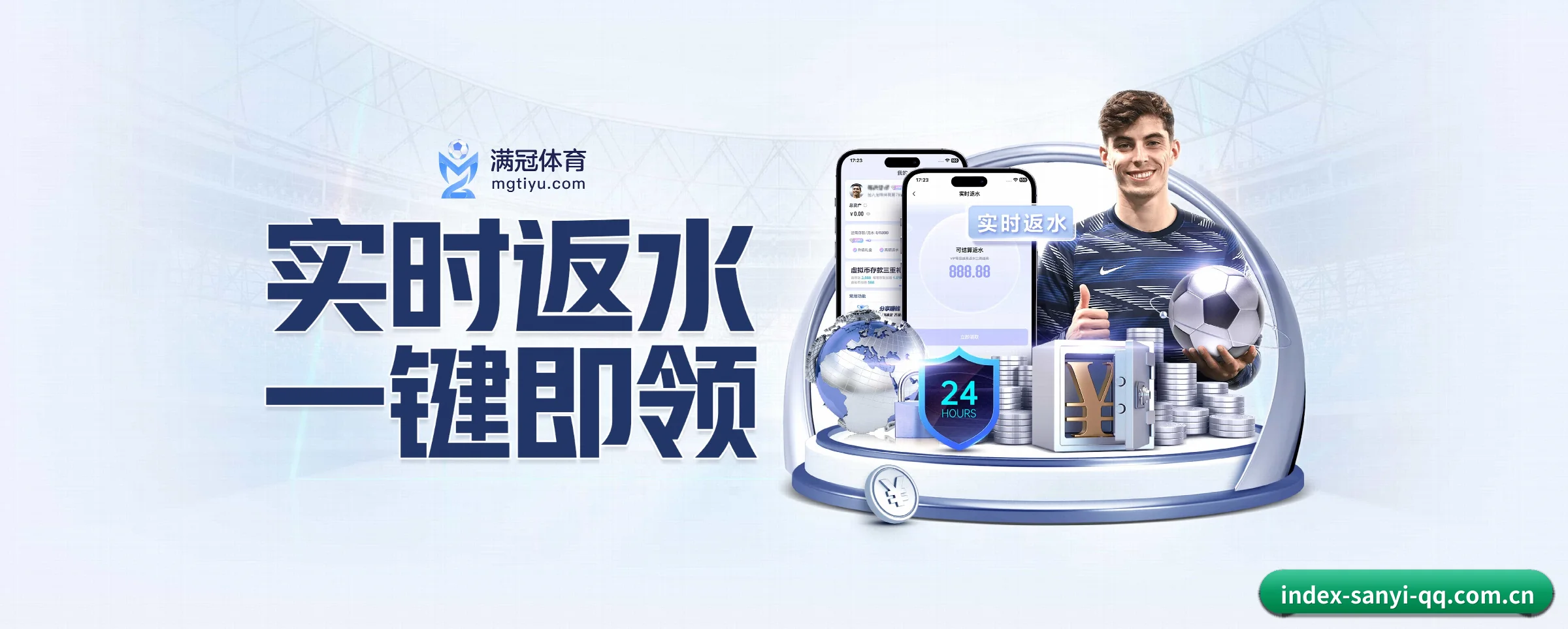 智能升级